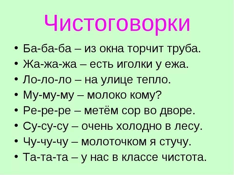 Слова на и в начале слова для детей картинки: слова на букву и для - izeak.com download
