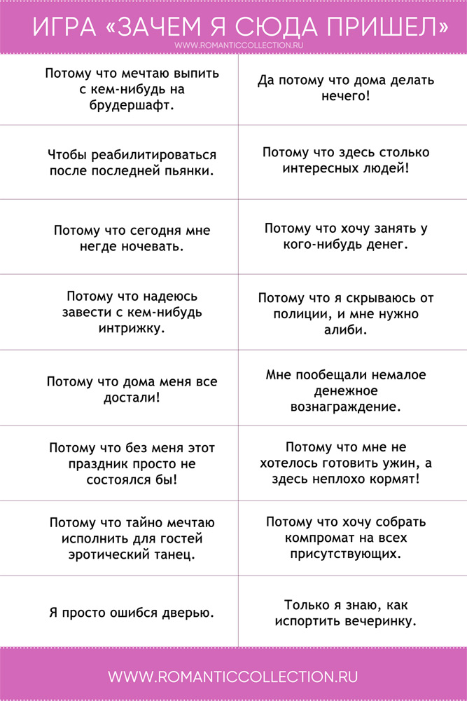 Вопросы для сестры, брата на знание друг друга