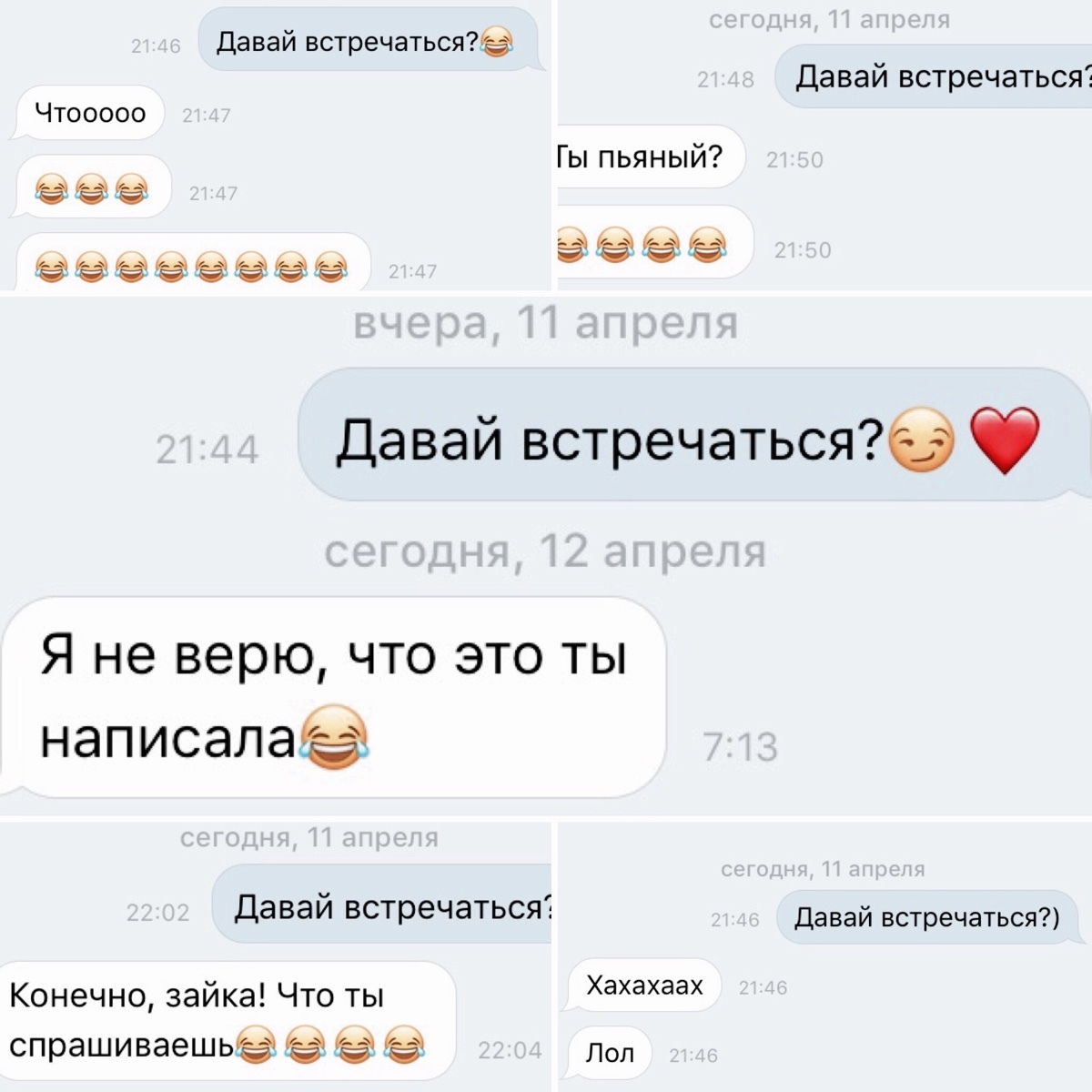 Какой пол у лунтика? загадка, размышления и ответы