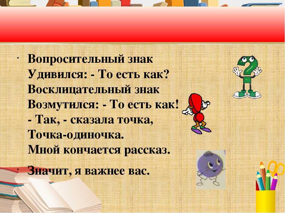 Стихи про скобки в русском языке