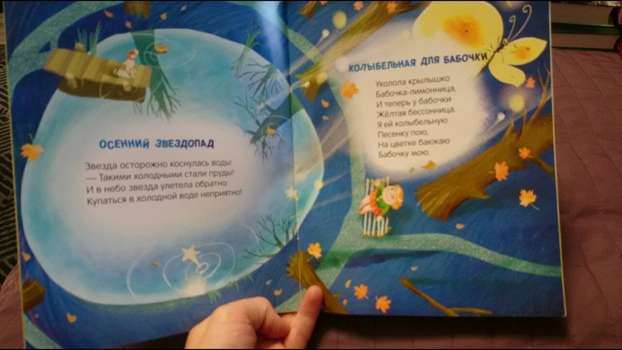 Кб - колыбельная про собачку :3 №89610325 - прослушать музыку бесплатно, быстрый поиск музыки, онлайн радио, cкачать mp3 бесплатно, онлайн mp3 - dydka.net