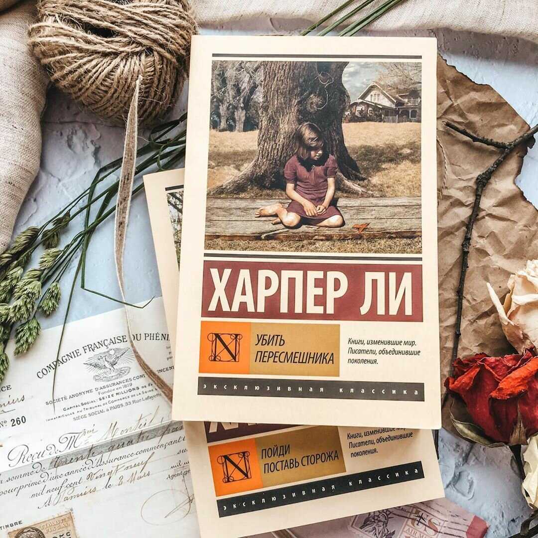 Краткое содержание “убить пересмешника”