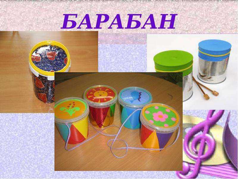 Поделка музыкальный инструмент своими руками в садик
