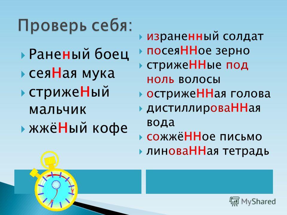 Как пишется снизу или с низу правильное написание в русском языке
