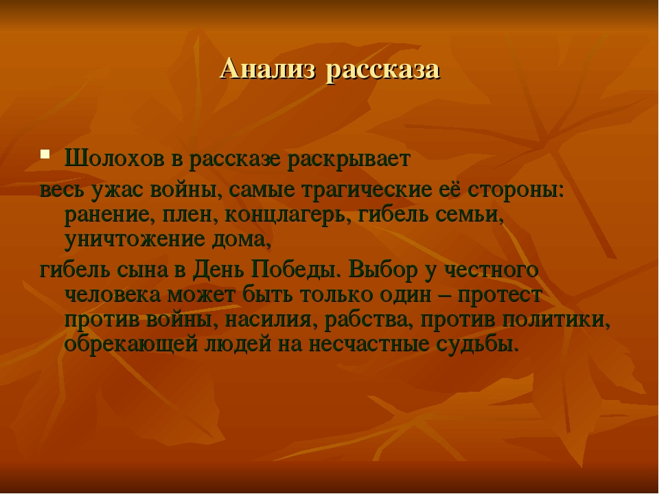 Двое старших сыновей многодетного отца-одиночки ушли к красным, а отец остался с белыми Воюя, отец убил обеих сыновей, чтобы его не казнили за сочувствие красным и младшие дети не остались сиротами