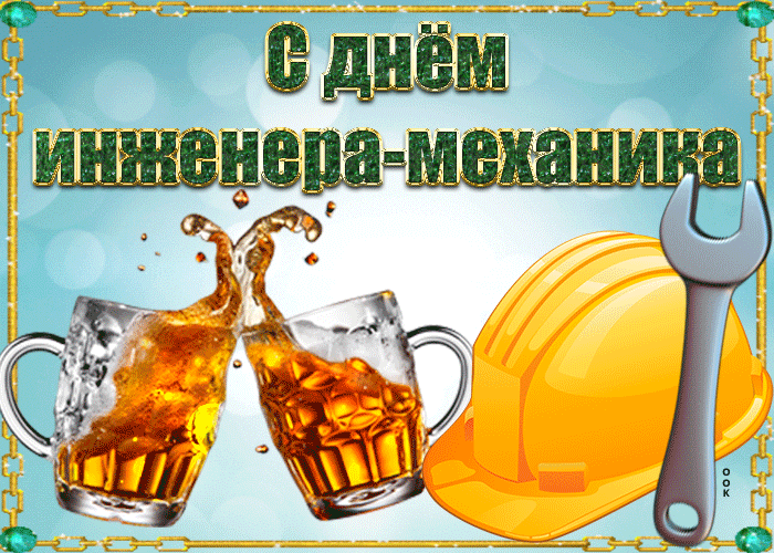 Стихи про механика – стих про автомеханика