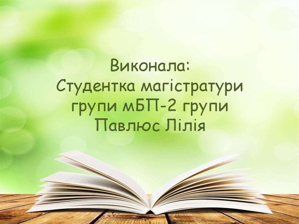 Грамматические загадки по русскому языку обучающие и развивающие для детей