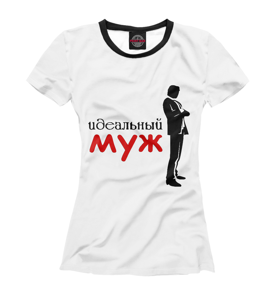 Идеальный муж (уайльд оскар) - слушать аудиокнигу онлайн