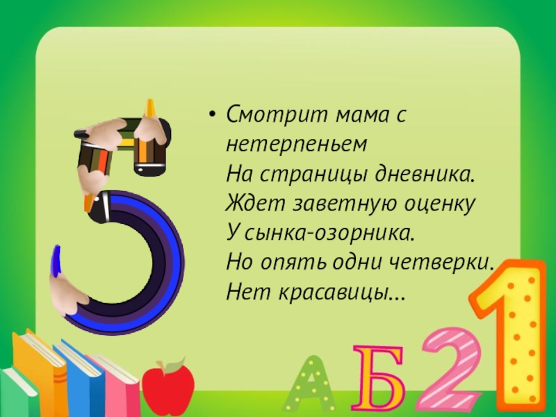 Загадки про время и календарь для детей с ответами