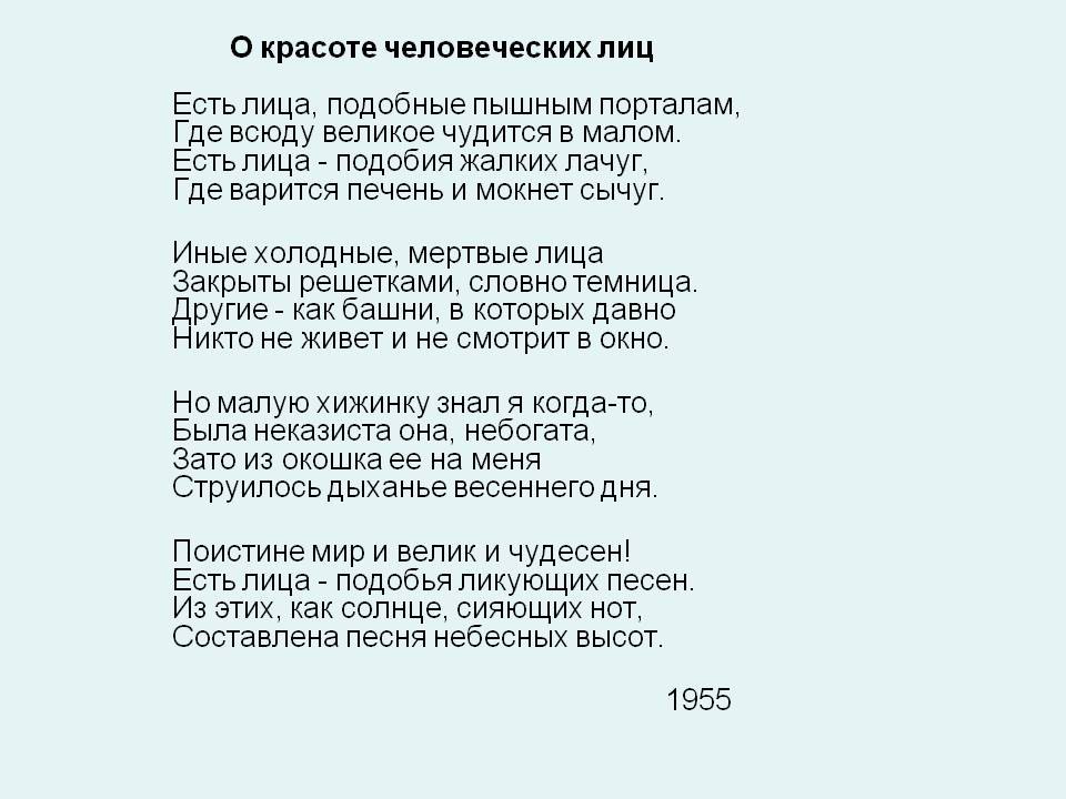 Красивой женщины портрет - раиса поликарповна трефилова