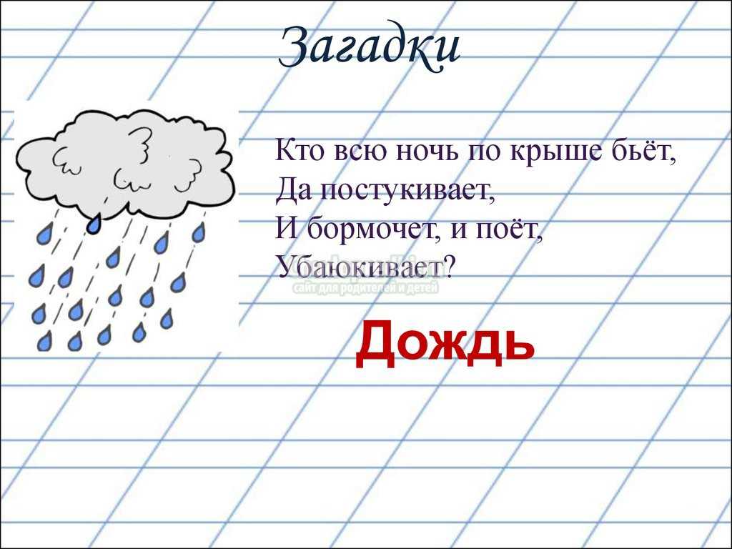 Валентина дмитриева: 1000 загадок, пословиц, поговорок, скороговорок