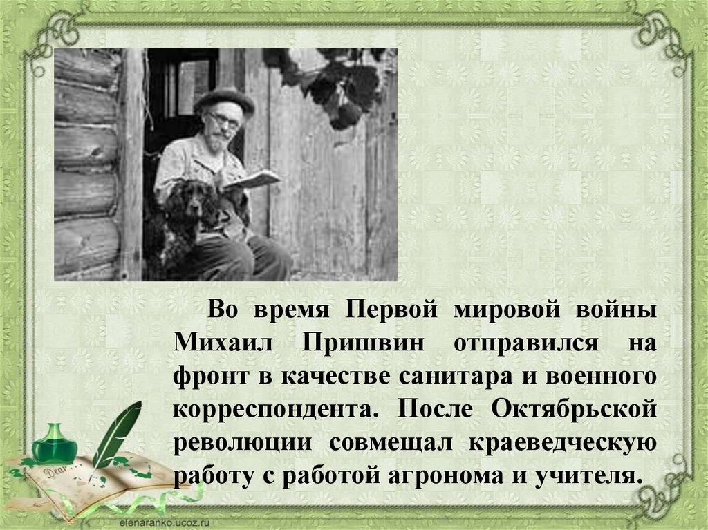 Китеж-град – почему под водой слышен колокольный звон?