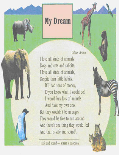 Стихи на английском про животных - poem about animals - english-exercises