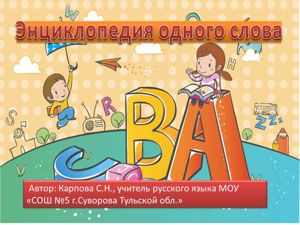 Зимующие птицы