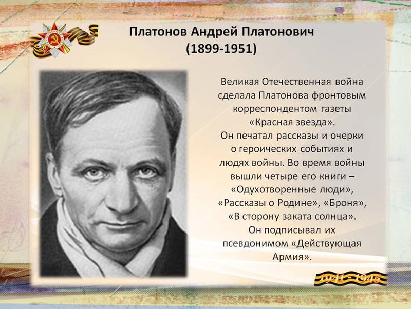 «чевенгур» платонова — это хардкор