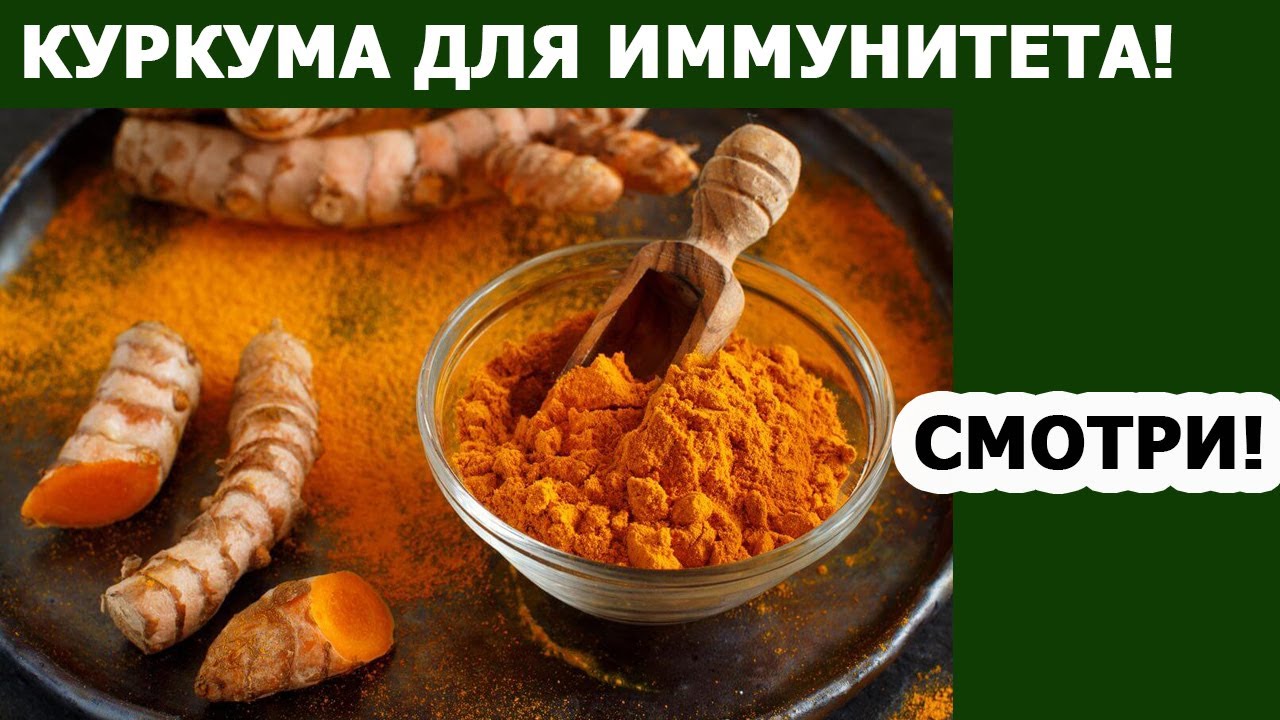 Имбирный чай с куркумой - полезные свойства, вред, рецепты