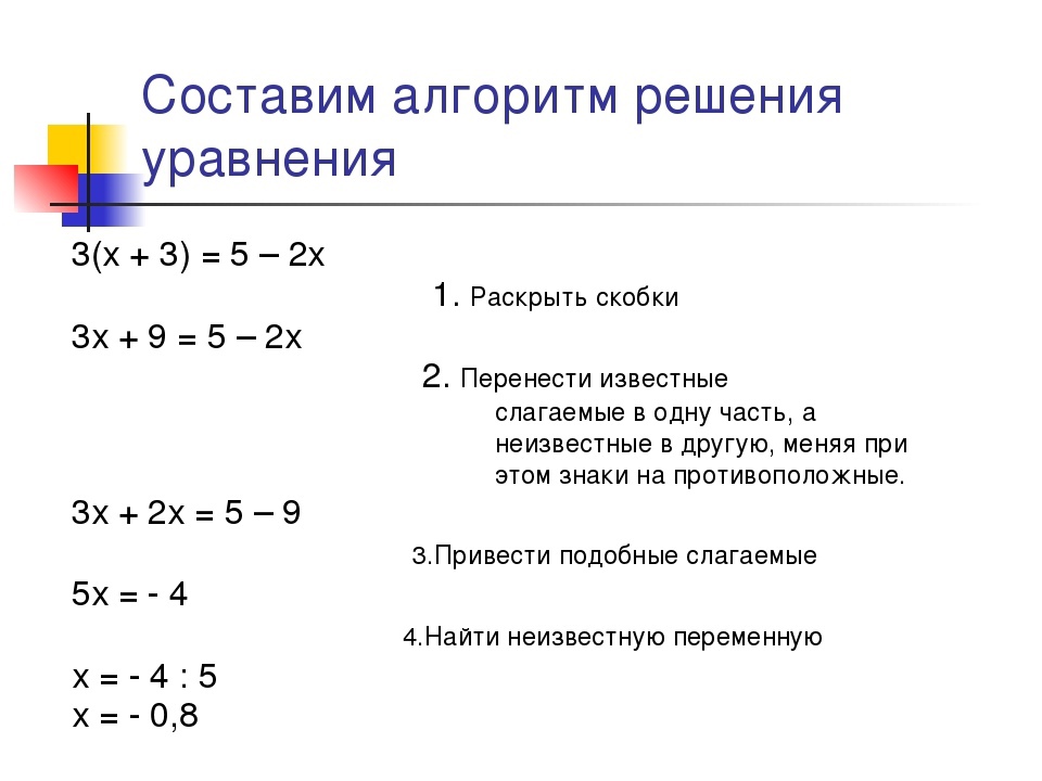 Гдз по математике 4 класс моро