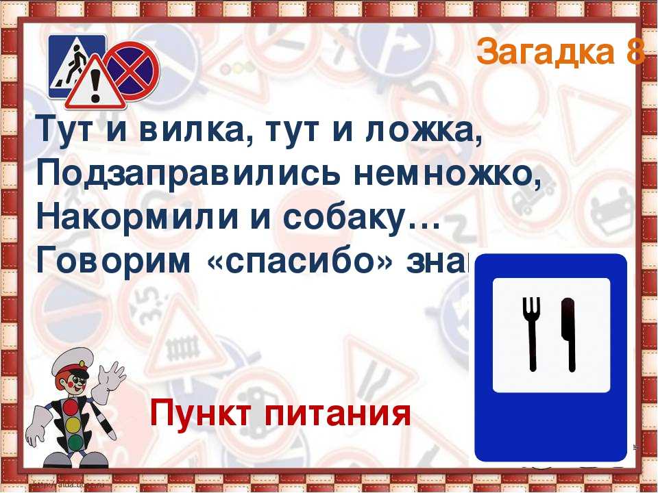Загадки о транспорте для детей 5-7 лет с ответами