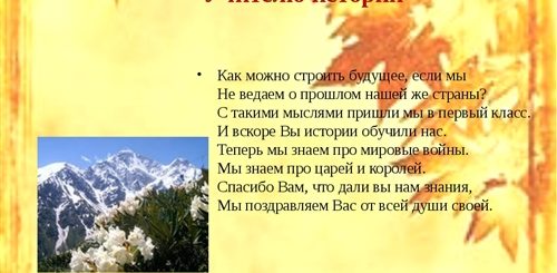 Скачать песню песня ++ - учителю обществознания бесплатно и слушать онлайн | zvyki.com