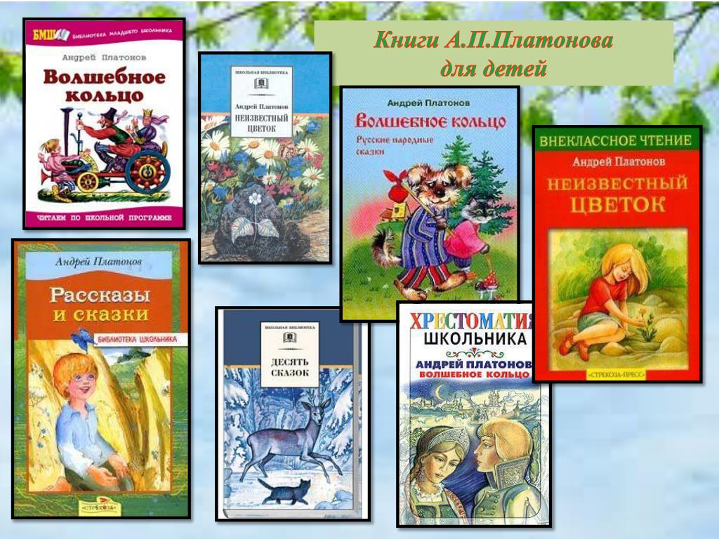 Чевенгур | краткое содержание | readcafe