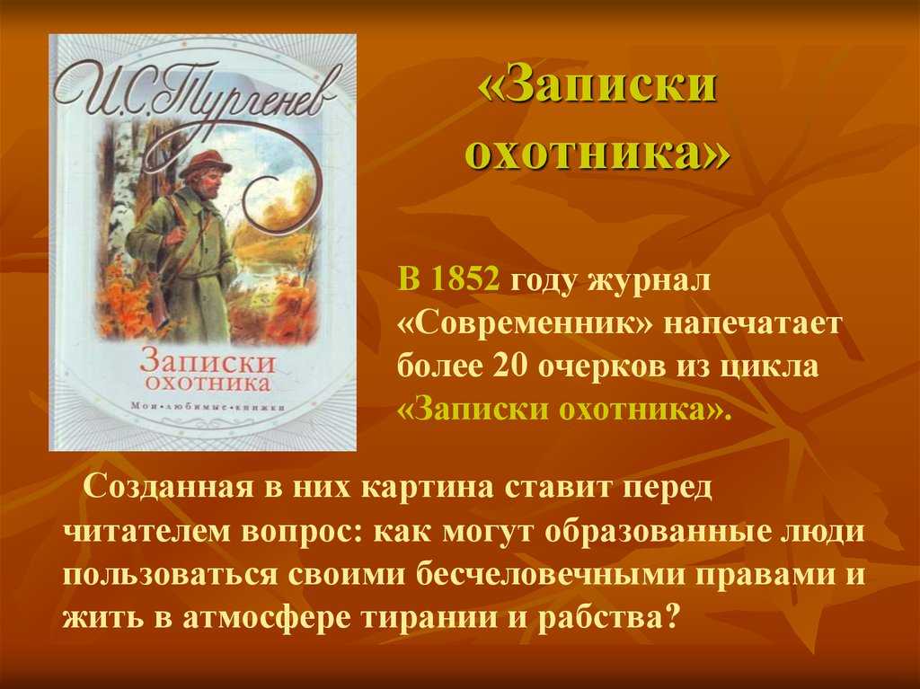 А.с. пушкин. дубровский. глава i