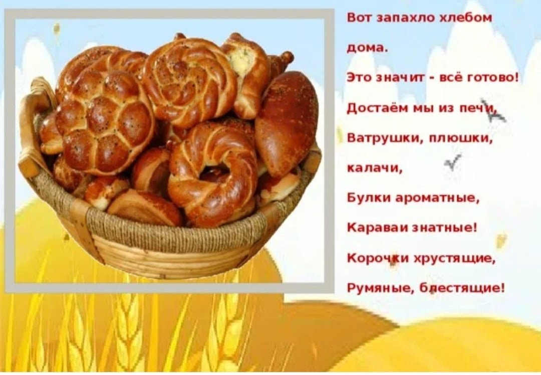 Загадки про здоровую еду короткие. загадки о питании