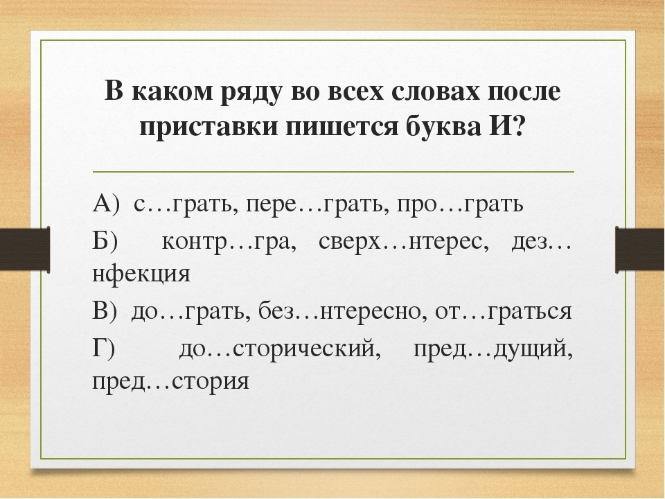 Как пишется прописная ы?
