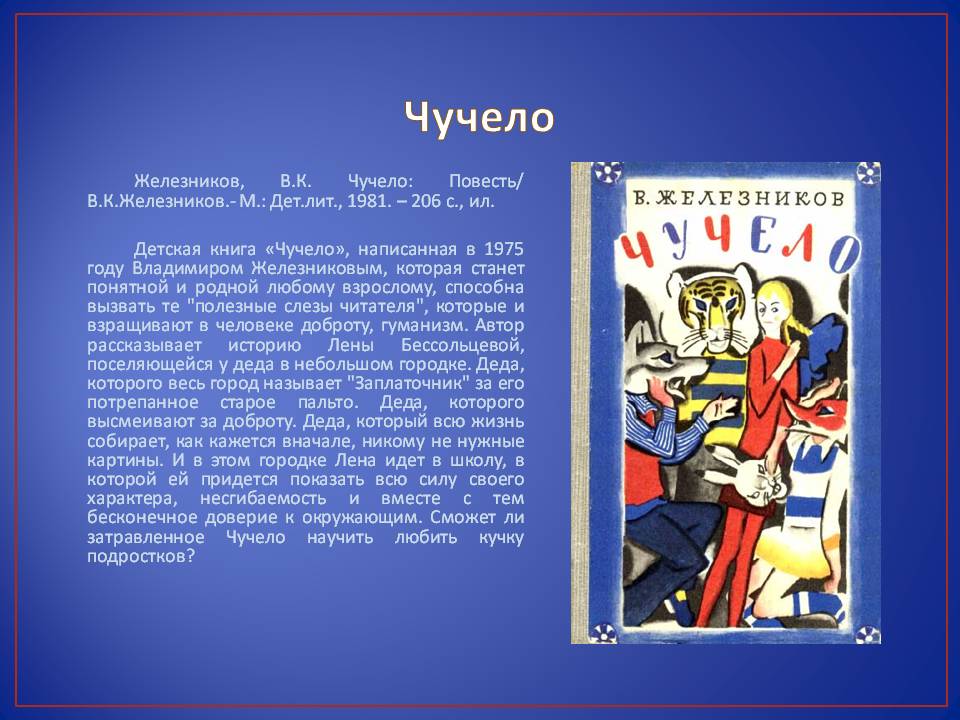 Метаморфозы (овидий)