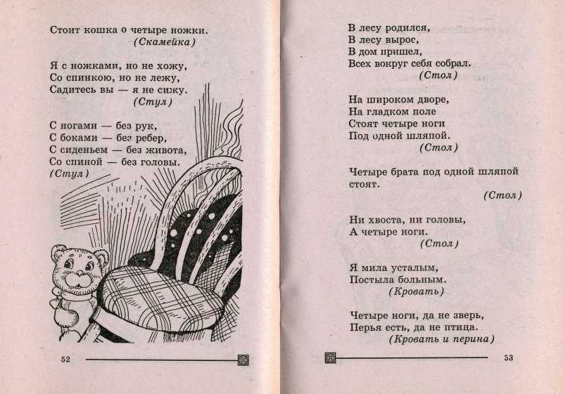 Кто с бородой родиться