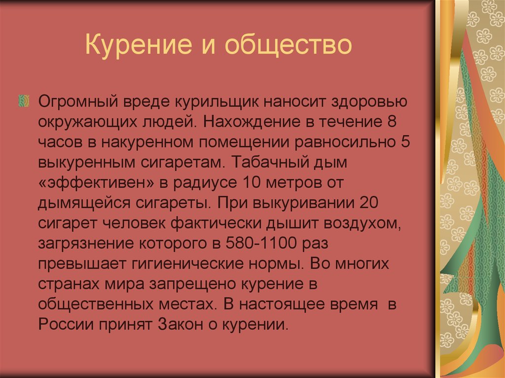 «уездный лекарь» краткое содержание рассказа тургенева – читать пересказ онлайн