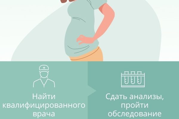 Что чувствует малыш когда мама чихает. причины чихания при беременности, способы его лечения