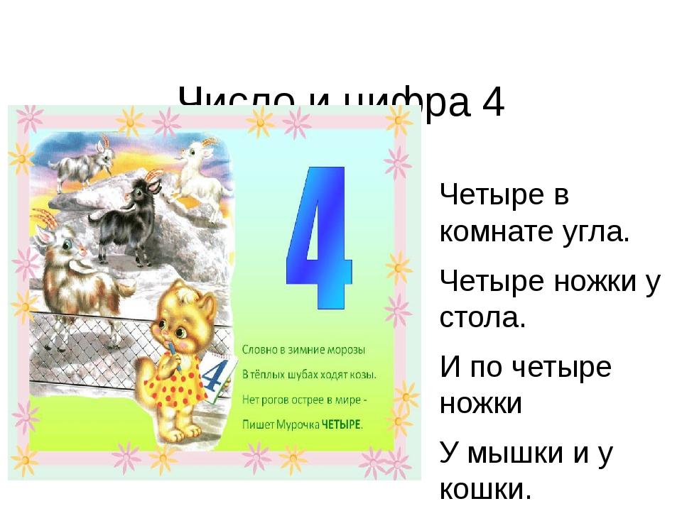 Детские рисунки живые цифры: оживление на бумаге