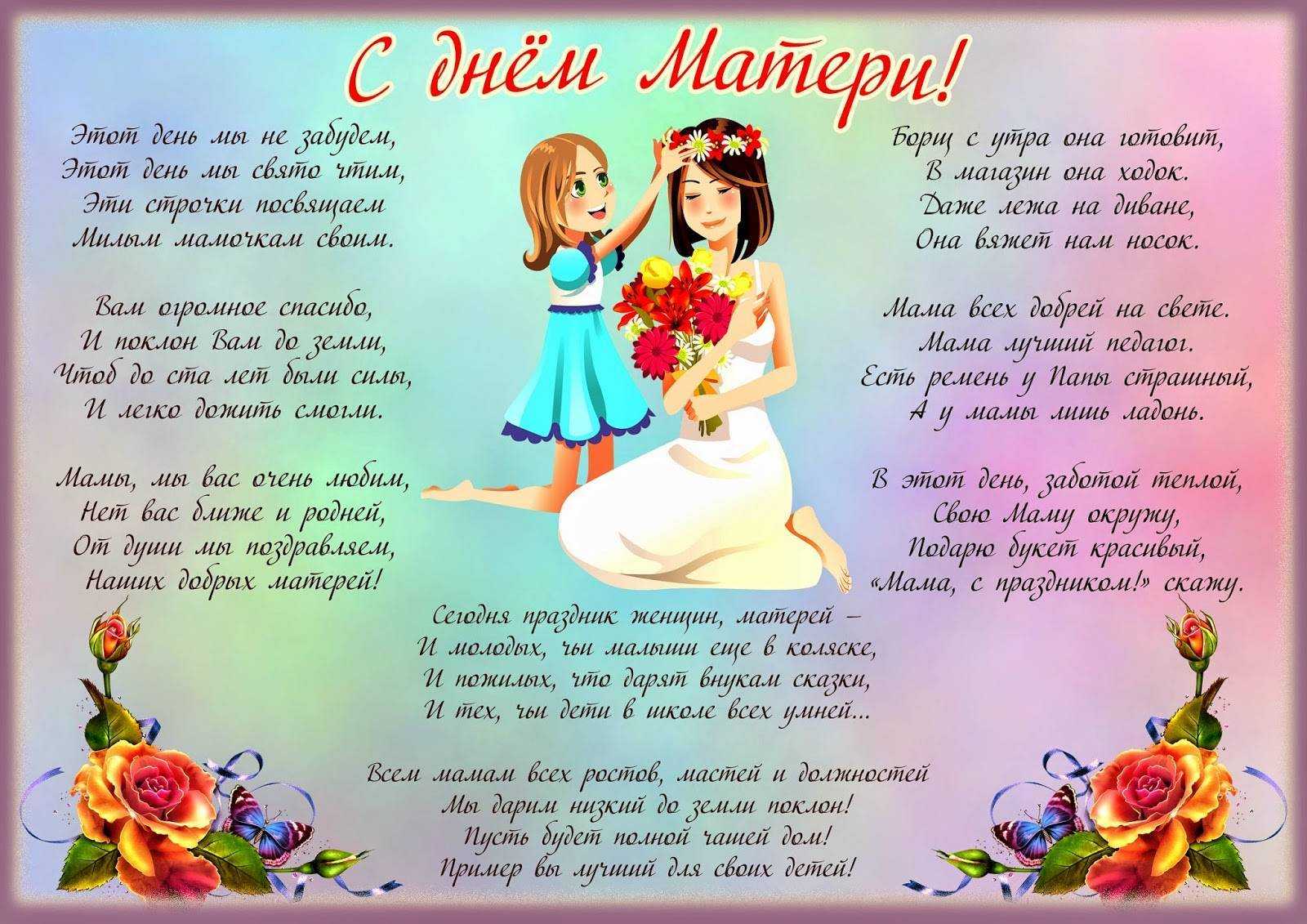Стихи про маму: красивые, трогательные, грустные до слез, смешные.