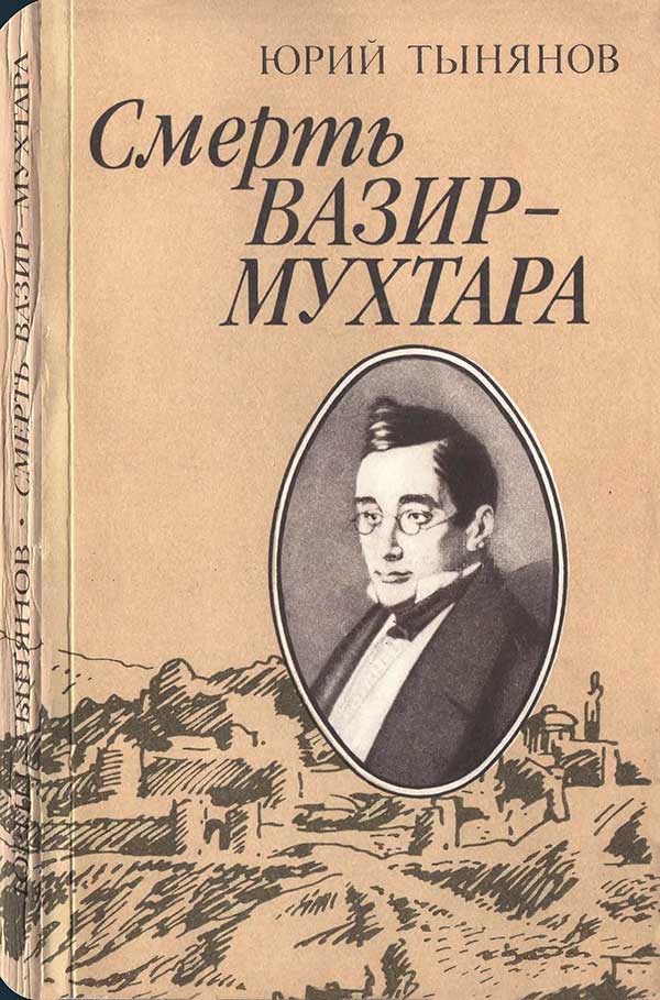 11 февраля