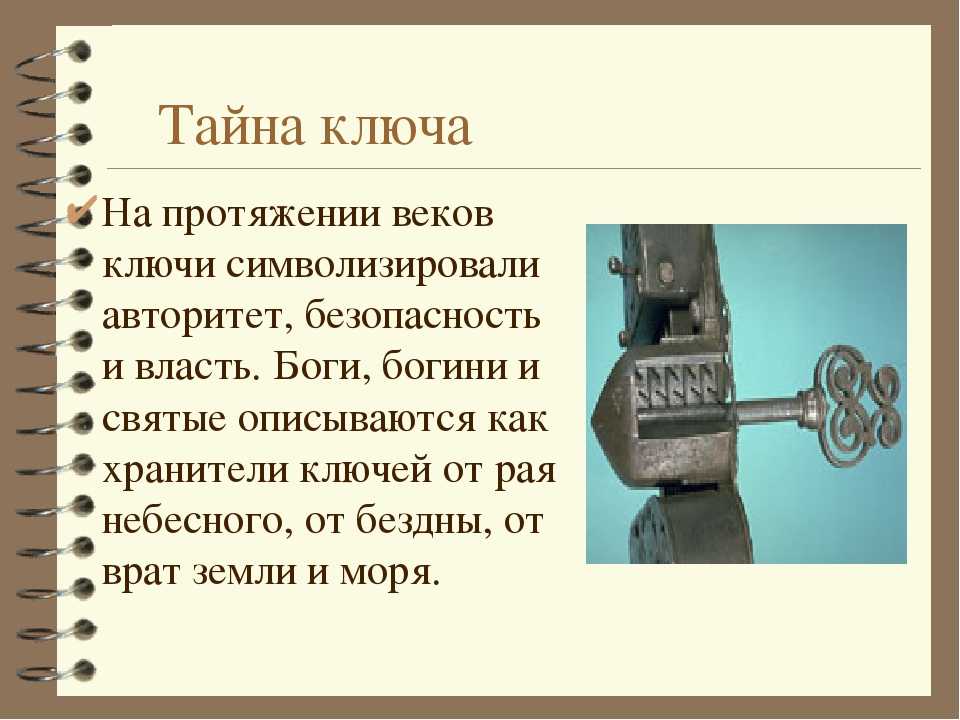 Загадки про вещи в доме (квартире) для детей с ответами