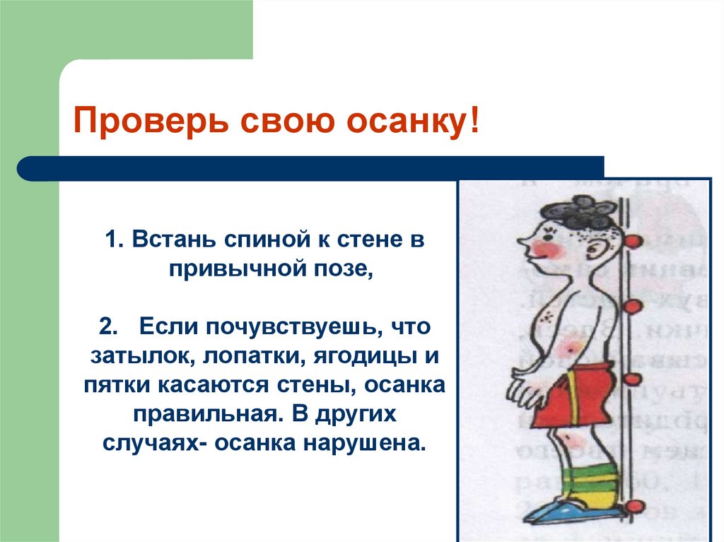 Загадки по теме “спорт, физкультура и спортивный инвентарь”
