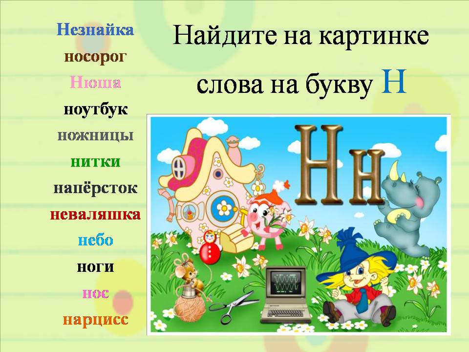 Комплименты девушке/женщине на букву "а"б"в"г"д"е"ж"з"и"к"л"м"н"о"п"р"с"т"у"ф"х"ц"ч"ш"щ"э"ю"я"