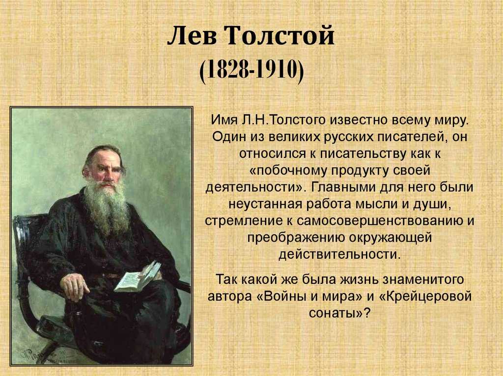 Краткое содержание рассказа л. н. толстого «из записок князя д. нехлюдова. люцерн» на сёзнайке.ру