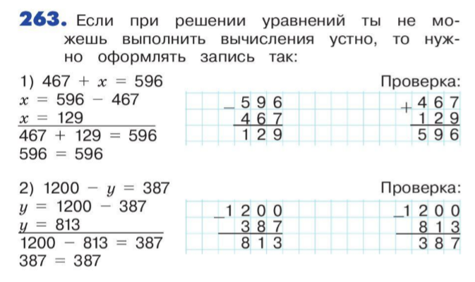 Сложные примеры по математике 4 класс на порядок действий с ответами