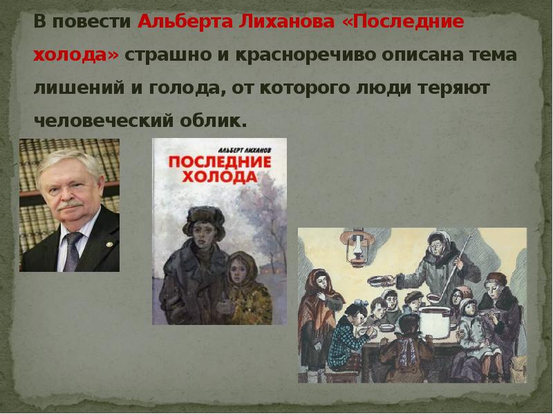 Этим летом мне довелось ехать в поезде вместе с мальчиком лет двенадцати и его мамой. (2)он сидел, уткнувшись в книгу, и увлечённо читал