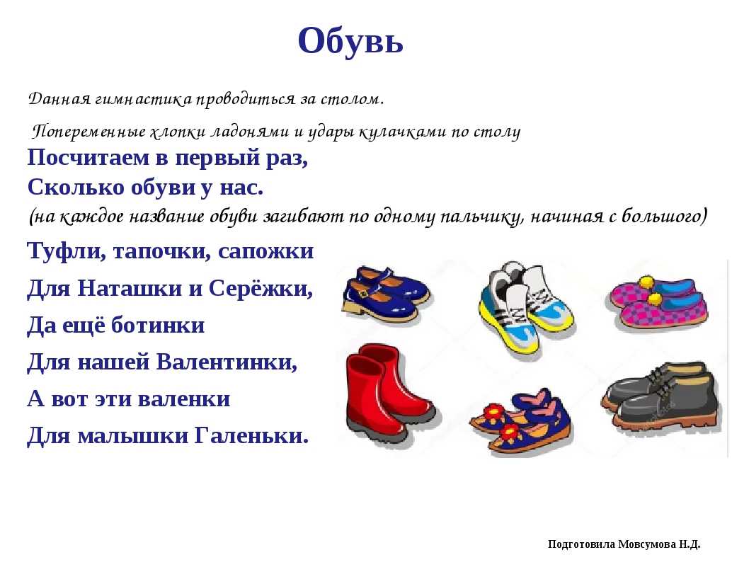 Загадки про одежду с ответами