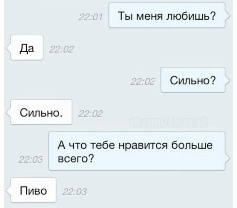 А ты то как мне нравишься. Ты меня любишь. Как ты меня любишь. Любишь меня сильно. Как сильно люблю.