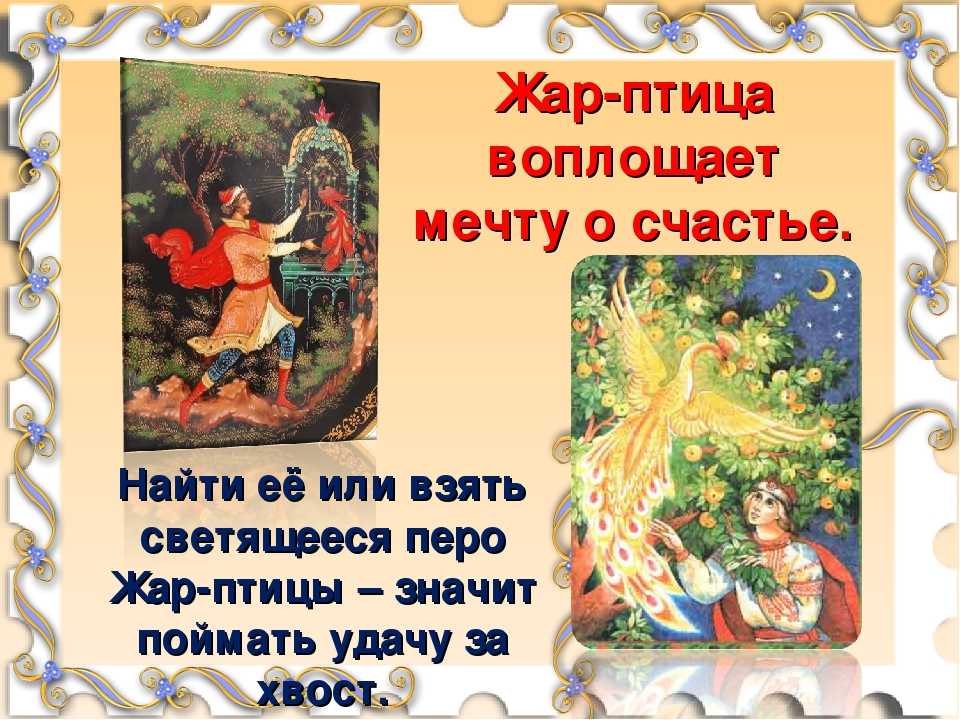 Путешествие в страну загадок-2011. `ф`фазан - галина александровна мартыненко