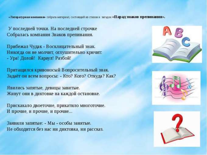 Скобки