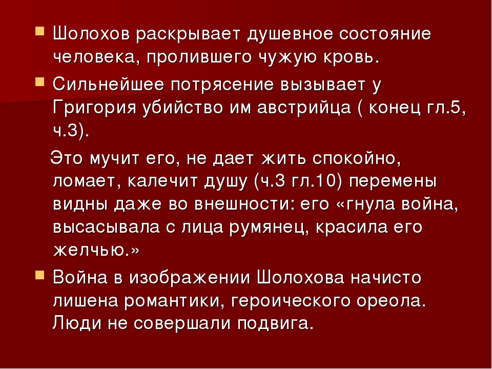 Сын артиллериста - симонов: читать стих, текст стихотворения "был у майора деева..." - рустих