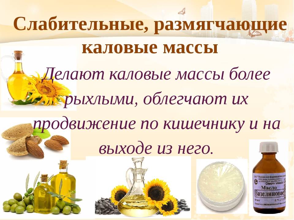Груши слабят или крепят кишечник, как влияют фрукты на стул детей и взрослых