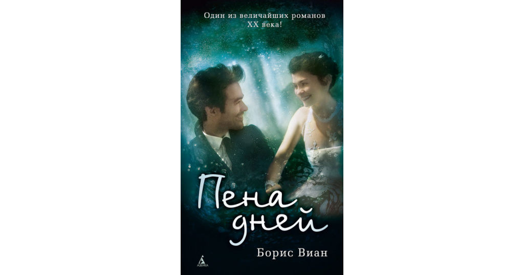 Печорин, все о персонаже | сайт о романе герой нашего времени