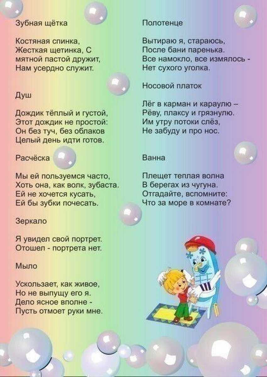 Загадка про губку железная посуды. загадки про посуду, столовые приборы, кухонные принадлежности. эксперименты с губками