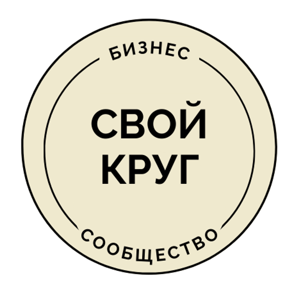 Свой круг - людмила стефановна петрушевская - русская литература - в книгу вошли краткие пересказы произведений русской литературы