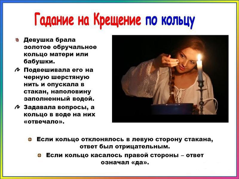 Гадание сколько у меня будет детей карты
